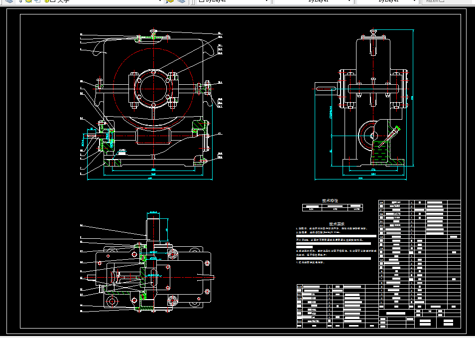 M678-一级蜗轮蜗杆减速器设计F=2200 V=0.5 D=300