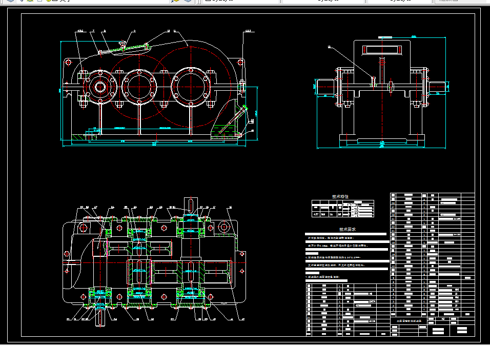 M686-展开式二级直齿圆柱齿轮减速器设计P=3600 n=20