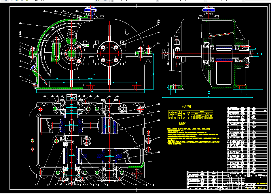 M687-带式输送机同轴式二级圆柱齿轮减速器设计T=1500 V=0.85 D=400
