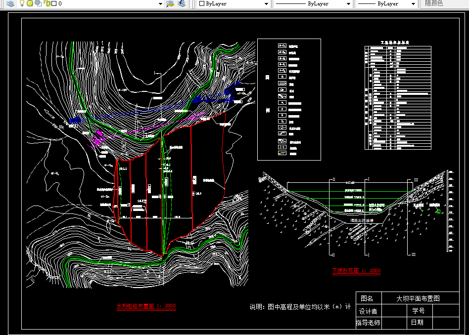 M731-斜心墙土石坝设计及施工组织设计
