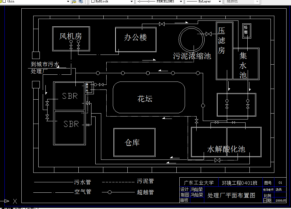 D528-500td中药制药废水处理工程设计