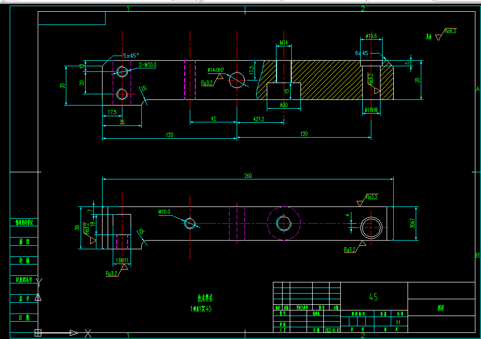 M785-摆杆加工工艺及夹具设计