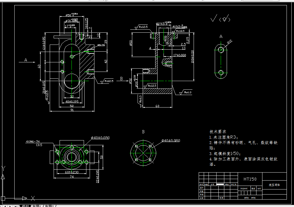 C692-液压阀体工艺规程及钻4M6螺纹孔夹具设计