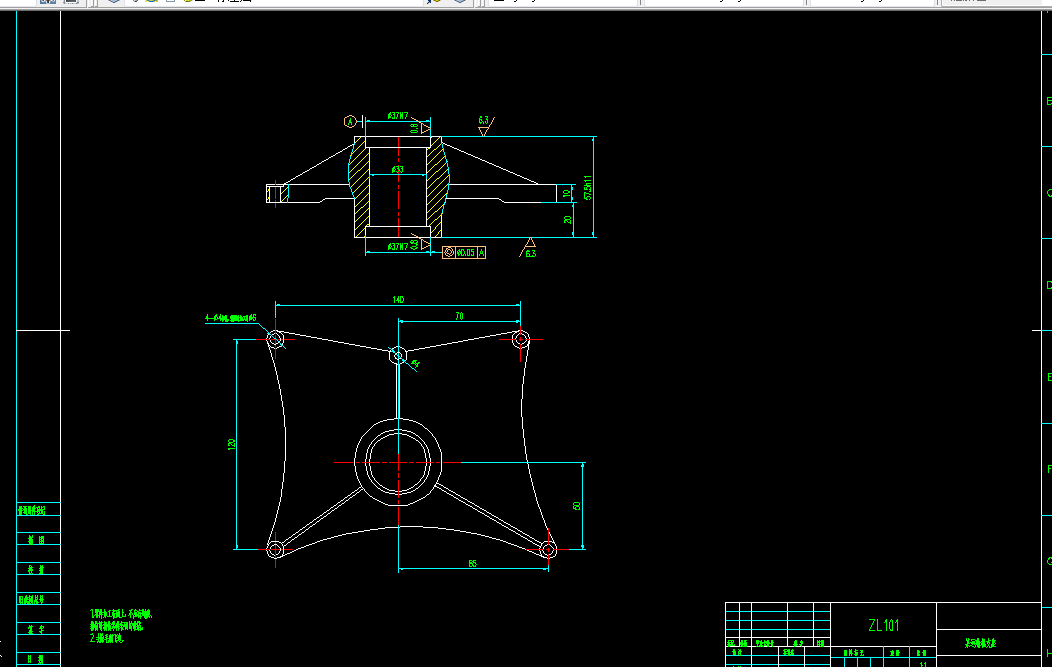 M789-某运输机支座铸件加工工艺规程设计