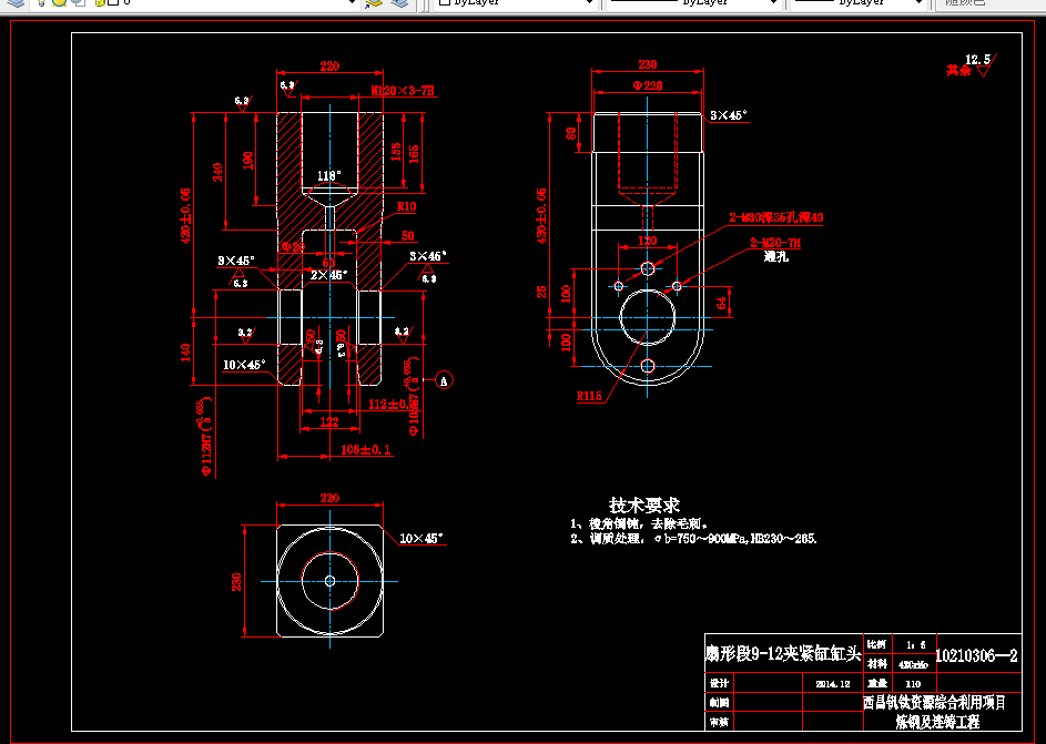 M791-扇形段加紧缸缸头加工工艺规程设计