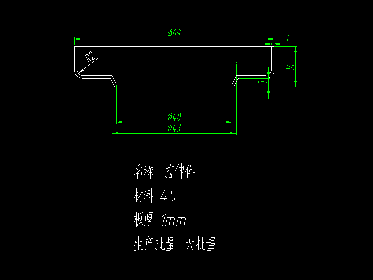M844-金属盖落料拉深工艺与模具设计