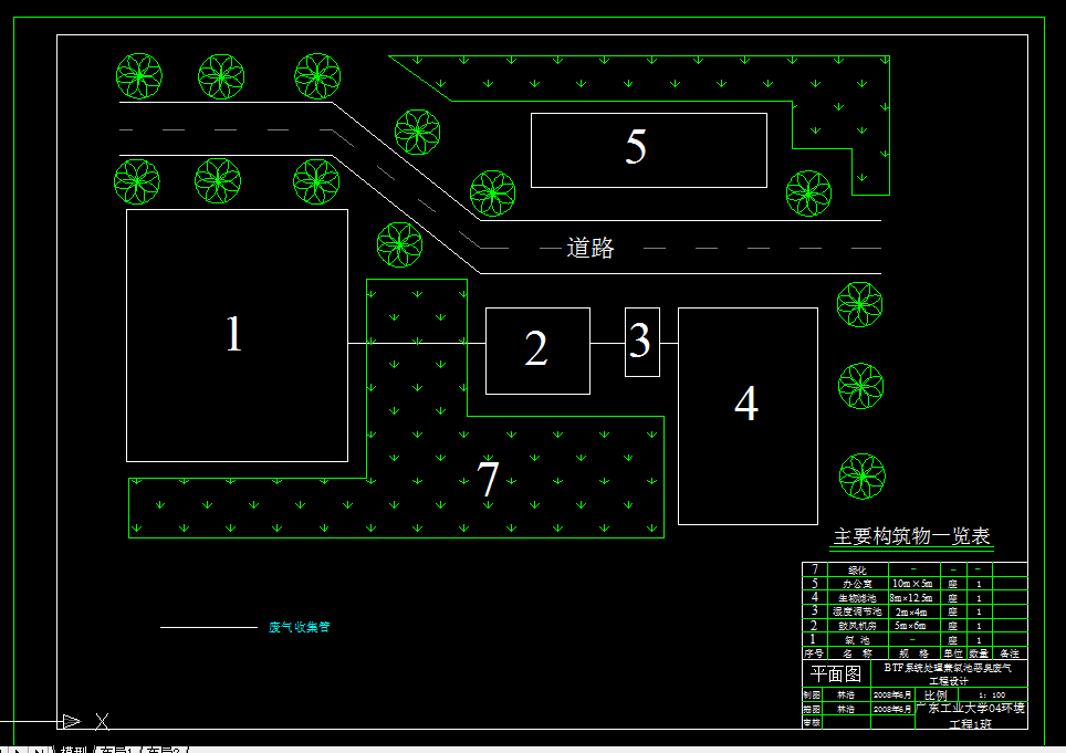 D538-BTF系统处理兼氧池恶臭废气工程设计