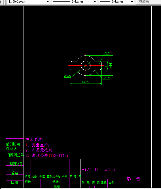 M941-垫圈落料冲孔复合模设计-长22.3