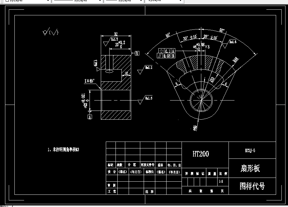 M952-扇形板零件工艺及钻φ22孔夹具设计