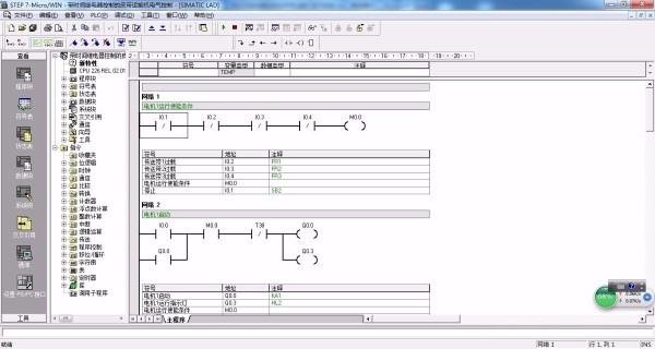 M954-S7-200带时间继电器控制的皮带运输机电气控制设计