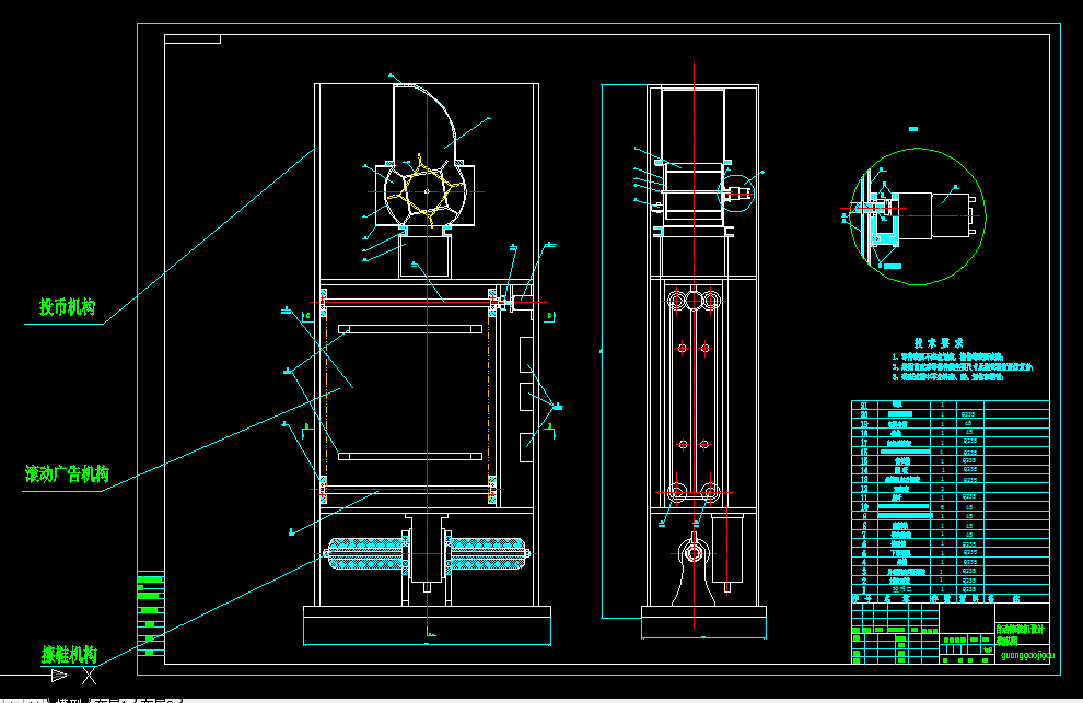 M956-自动擦鞋机的设计-单片机
