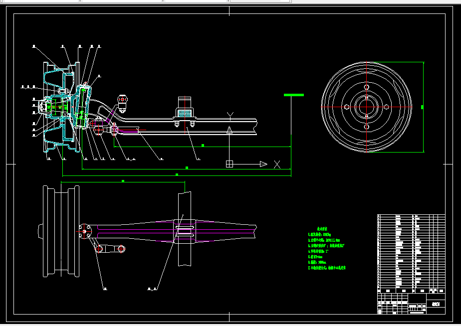 M961-轻型皮卡车转向系及前桥设计