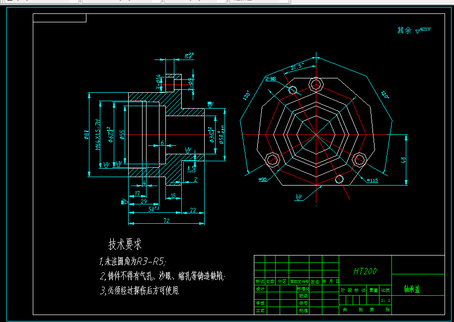 M964-轴承盖加工工艺及夹具设计