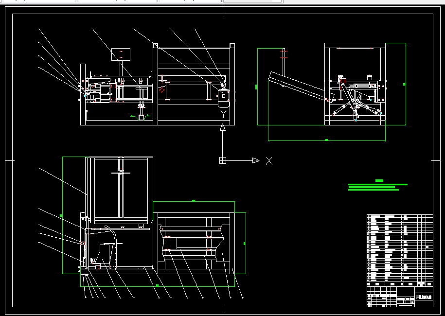 M967-自动包装箱开箱成形系统设计