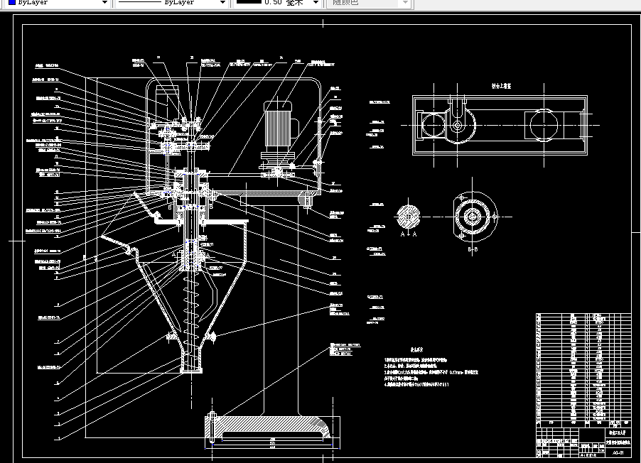 M974-定量自动填充包装机设计