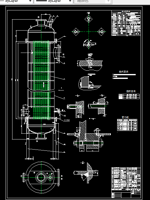 M975-流量为120th立式蒸汽冷凝器设计