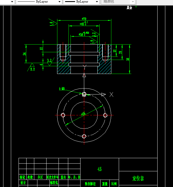 M978-定位套零件的工艺规程及车右端面夹具设计