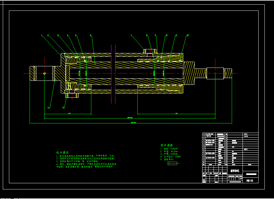 M983-汽车起重机上车液压系统设计