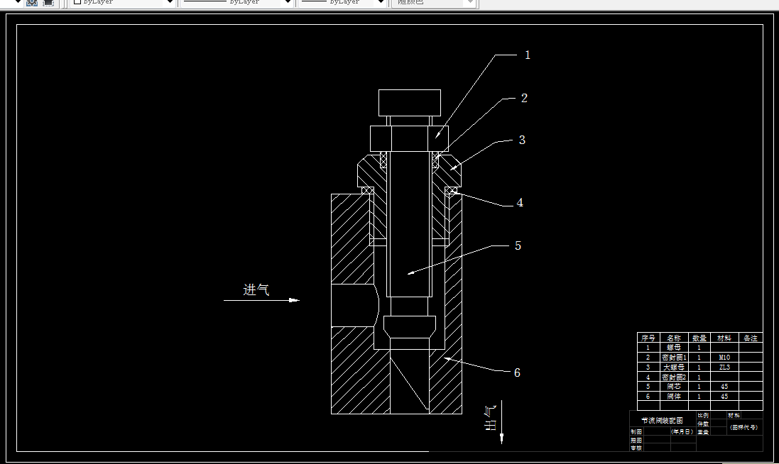 M985-气压传动流量控制阀的结构设计及产品开发