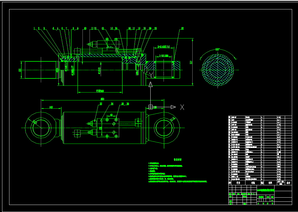 M997-EBZ240纵轴式悬臂掘进机液压系统设计