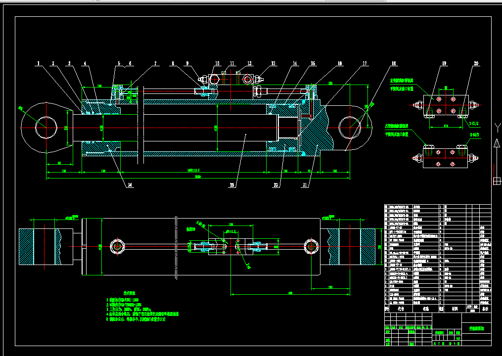 M998-QY25K型汽车起重机液压系统设计