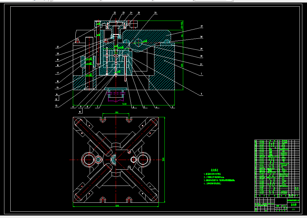 N016-直齿圆锥齿轮冷闭塞锻造模具设计