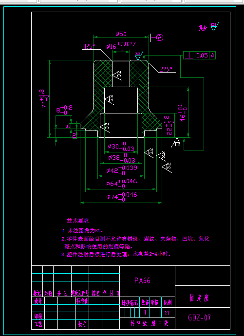 N018-固定座的注塑模具设计