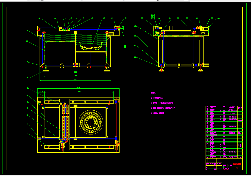N029三维打印快速成型机机械系统设计