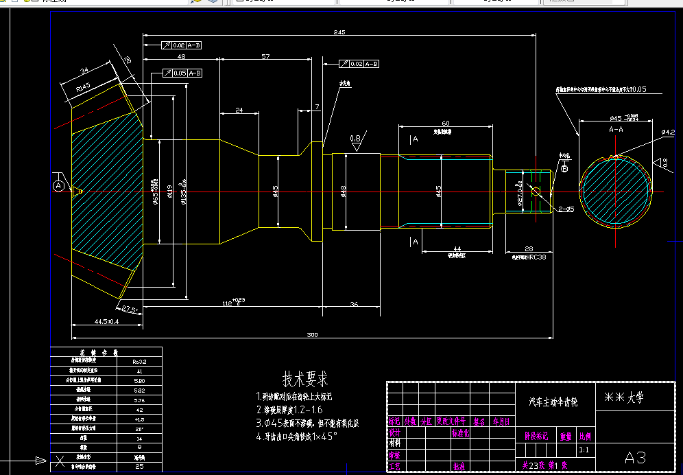 N031-汽车主动伞齿轮工艺规程及夹具设计