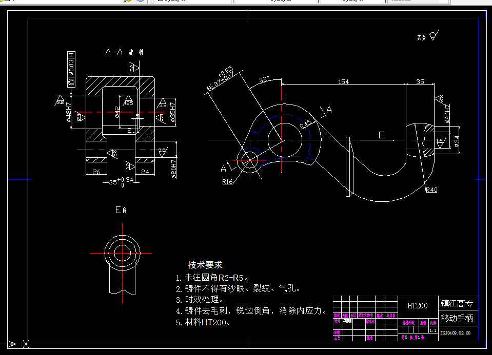 N037-移动手柄的工艺工装设计-2套夹具
