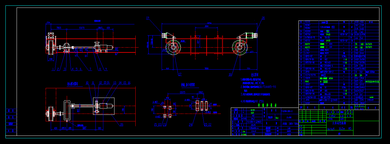 N040-矿用高压软起动控制器隔爆外壳体自动喷漆装置设计