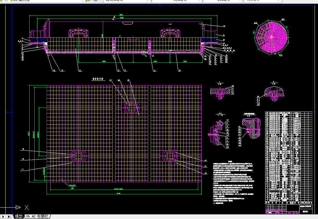 N042-管磨机的总体和结构设计