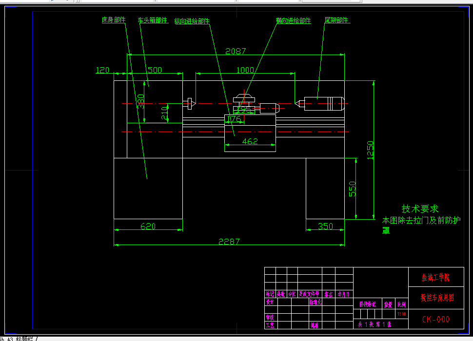 N048-数控车床横向进给机构设计