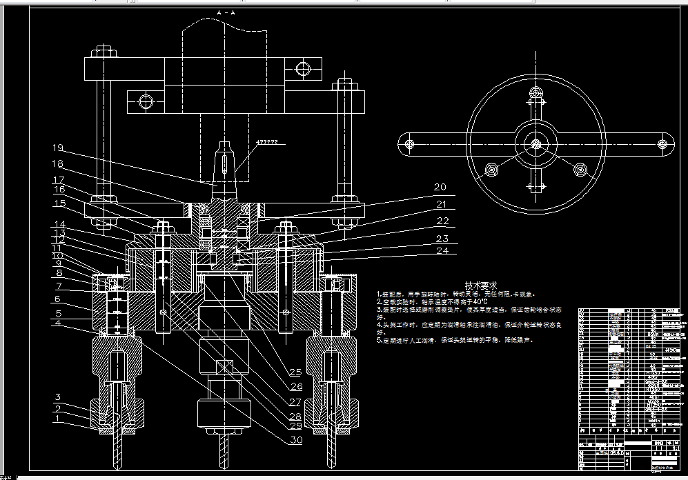 N049-立式钻床用轴均布多轴头设计