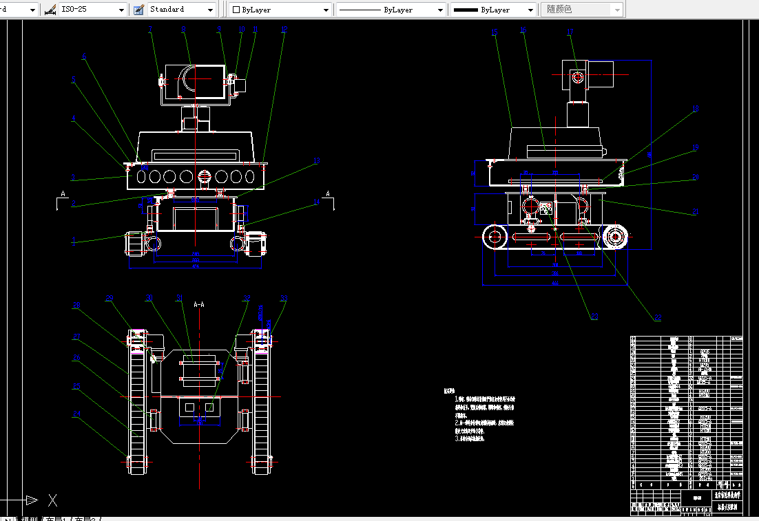 N053-探测机器人系统的设计