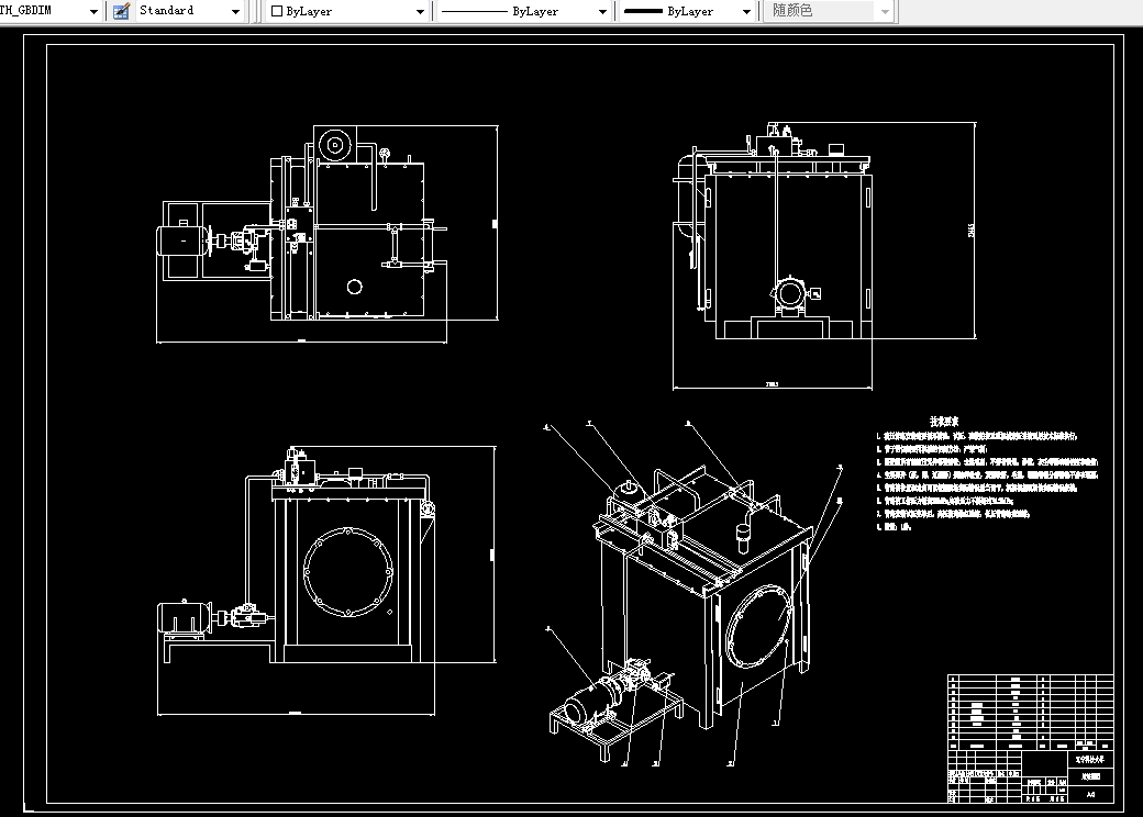 N065-双动薄板冲压机液压系统设计