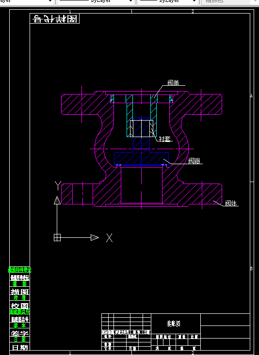 N069-升降式止回阀设计