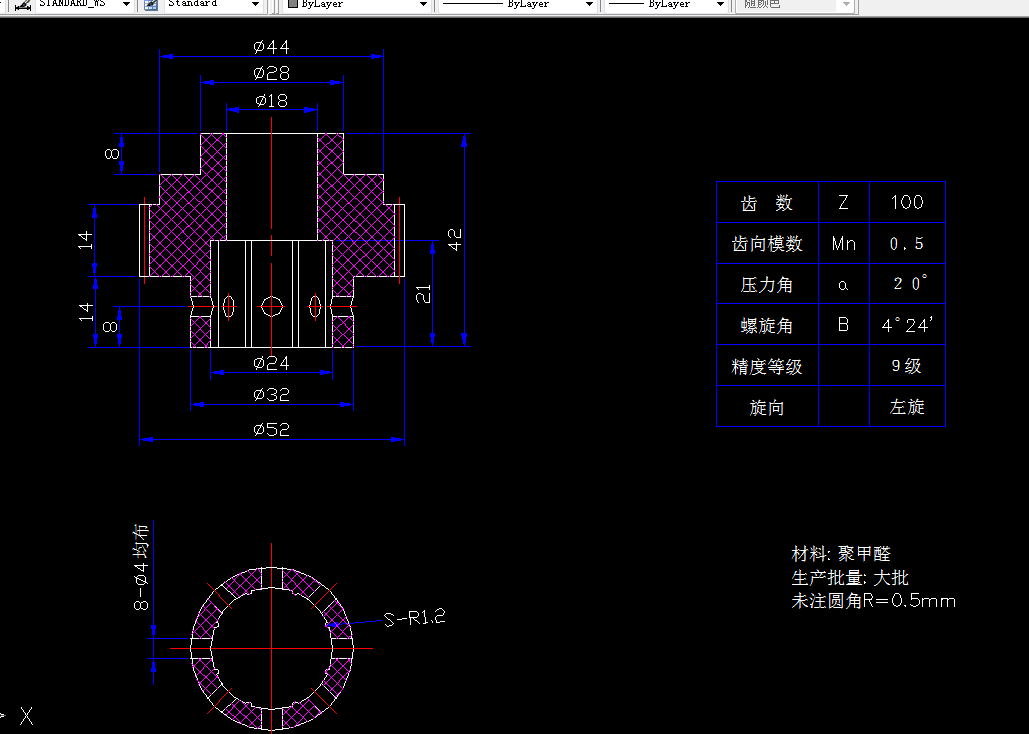 N105-斜齿轮注射模具设计