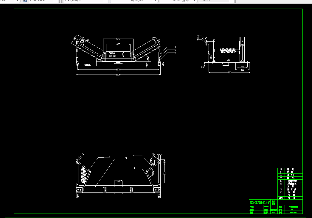 N113机械设计课程设计-连杆弹簧复位自动调偏装置
