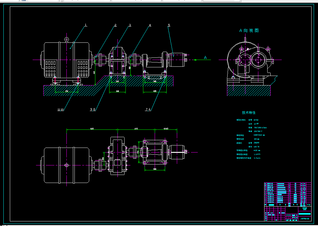 N116-小型冷带钢卷取机设计