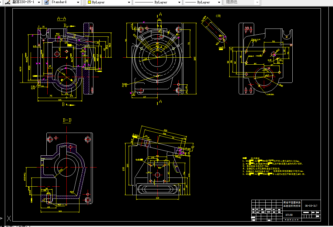 N119-平面磨床垂直进给机构壳体机械加工工艺规程及工装设计