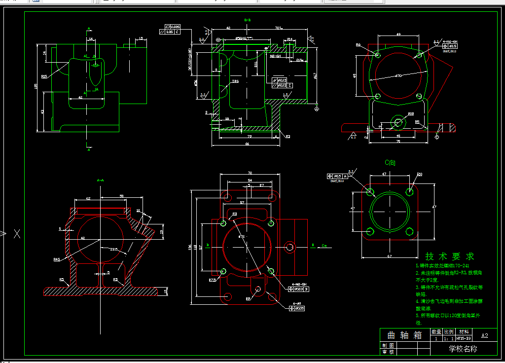 N128-小型40拖拉机的曲轴箱机械加工工艺设计