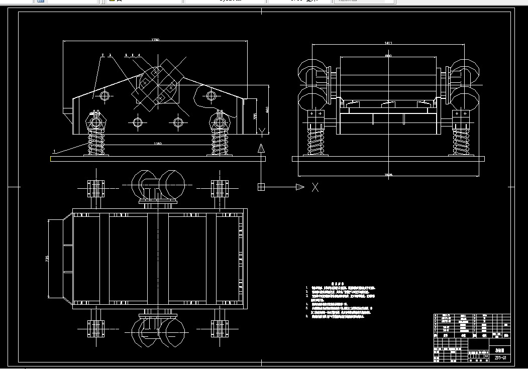 N137-饲料振动筛构设计