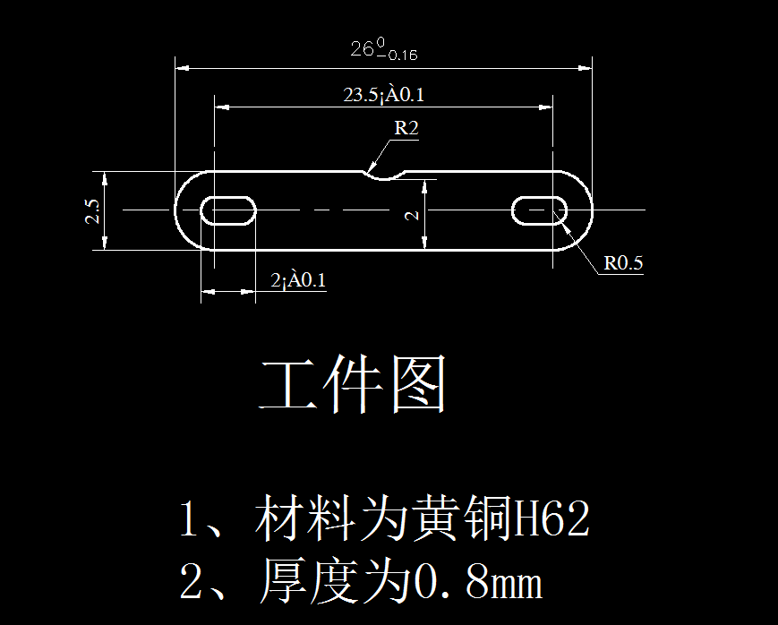 N143-冷冲压条形垫冲压模具设计