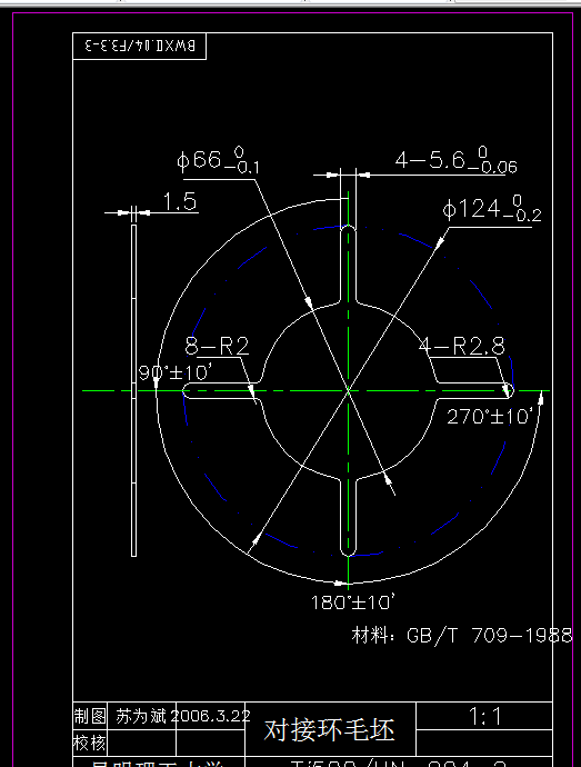 N148-对接环毛坯的自动化型落料模设计