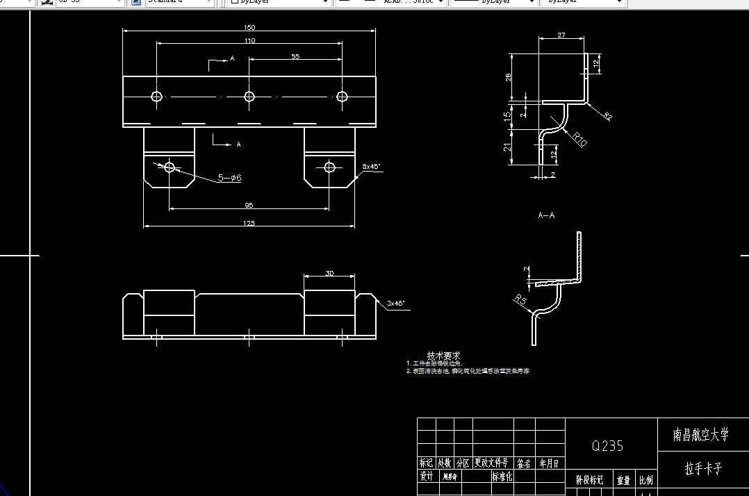 N151-拉手卡子零件冲压模具设计