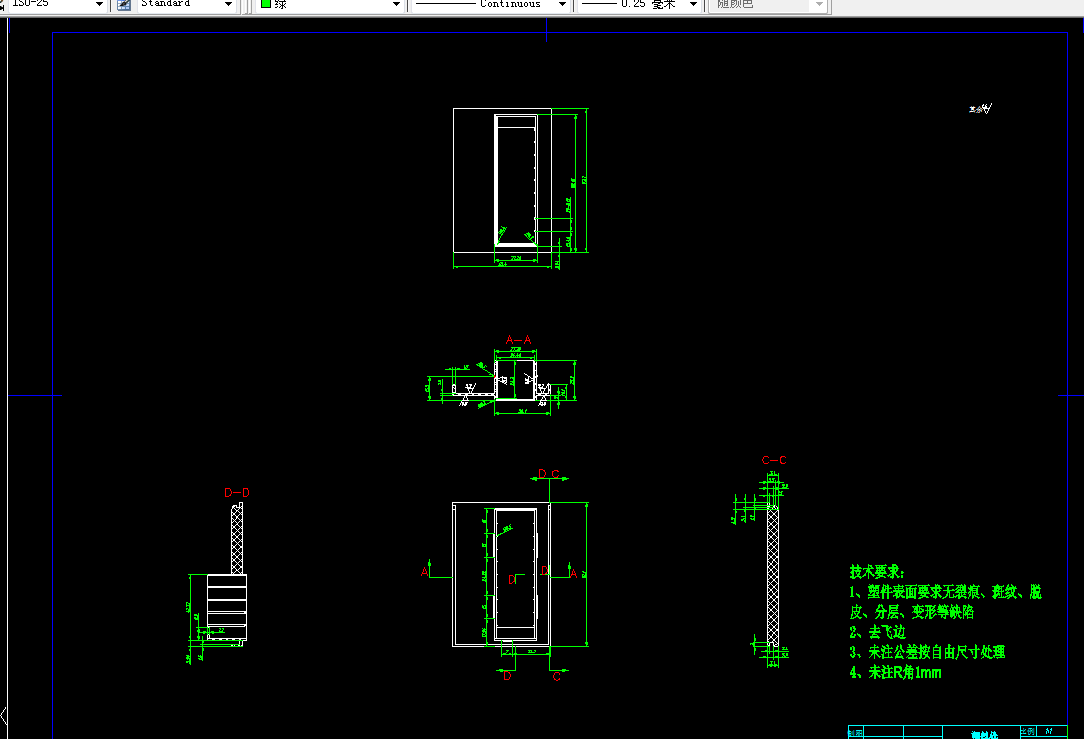N154-手表包装盒内芯塑料注射模具设计
