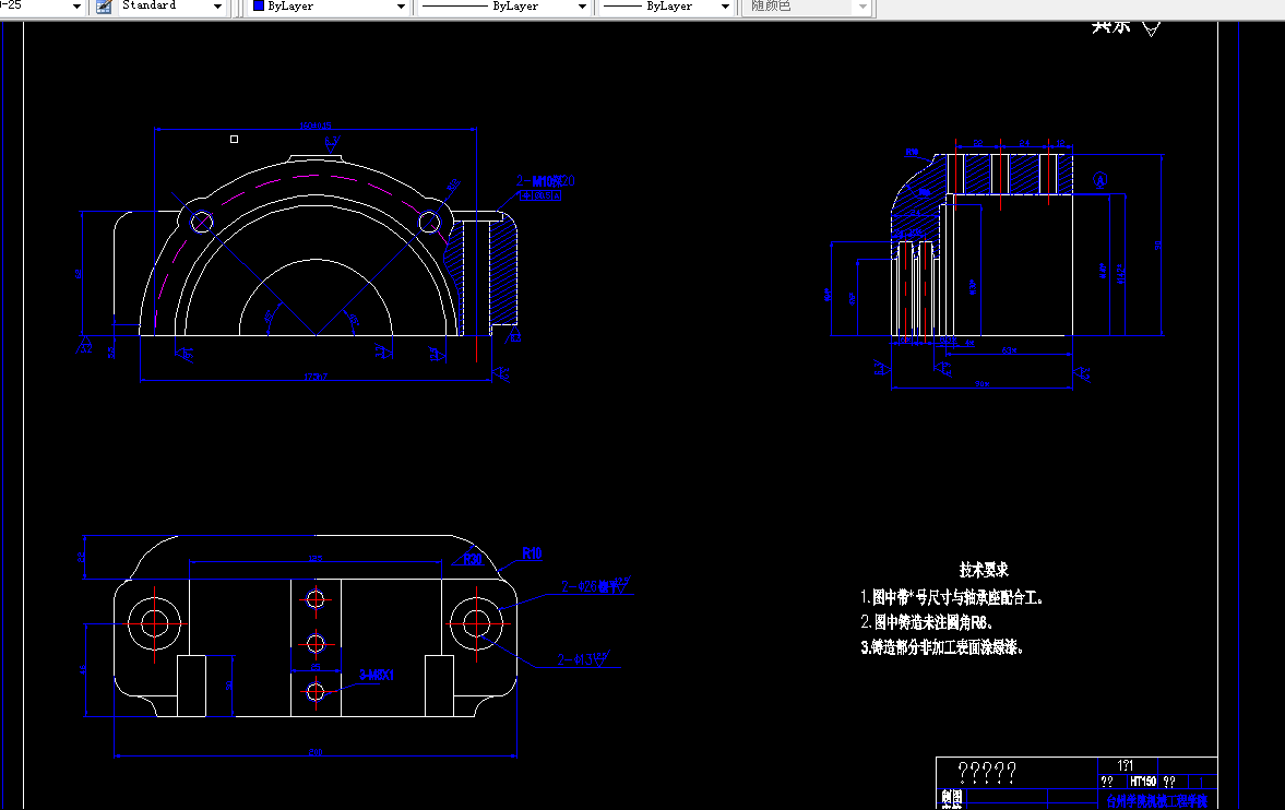 N166-锡林轴承盖零件的工艺规程及其钻2-Φ13孔的工装夹具设计