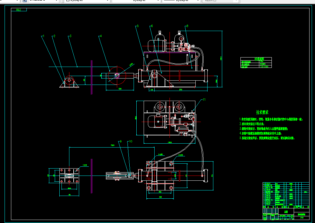N167-带式输送机全自动液压张紧装置的设计