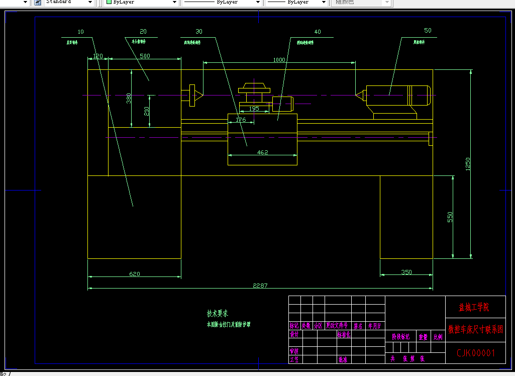 N188-经济型数控车床横向进给系统设计